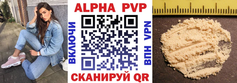 Продажа наркотиков Волгореченск Alpha-PVP  Кетамин  ГАШИШ  МЕФ 