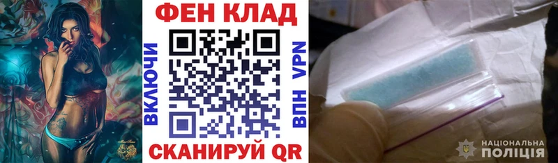 где продают   Волгореченск  Amphetamine Premium 