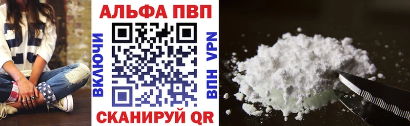 А ПВП СК КРИС  купить наркоту  Волгореченск 