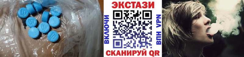 ЭКСТАЗИ XTC  Волгореченск 