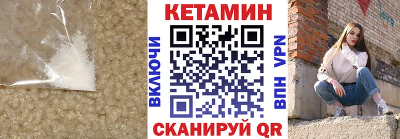 OMG сайт shop как зайти Волгореченск КЕТАМИН ketamine наркотики