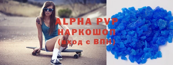марки nbome Вязьма