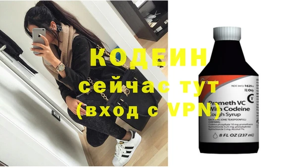 прущие крисы Волосово
