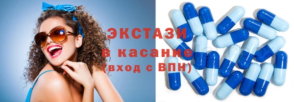герыч Володарск