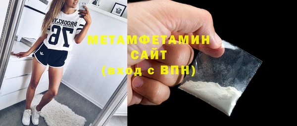 героин Волоколамск