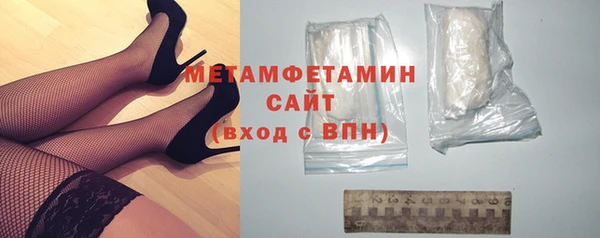 амфетамин Верхний Тагил