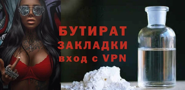 героин Волоколамск