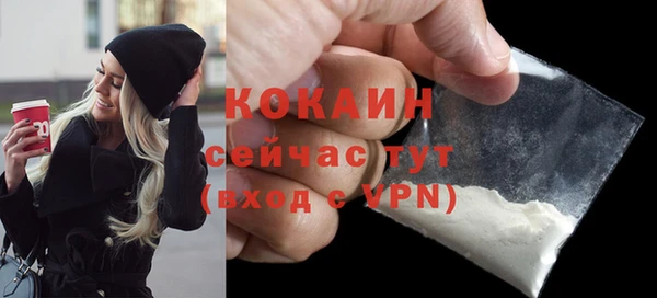 героин Волоколамск