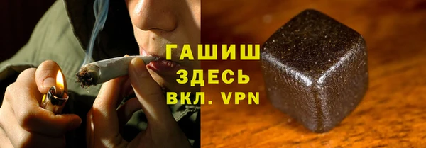 герыч Володарск