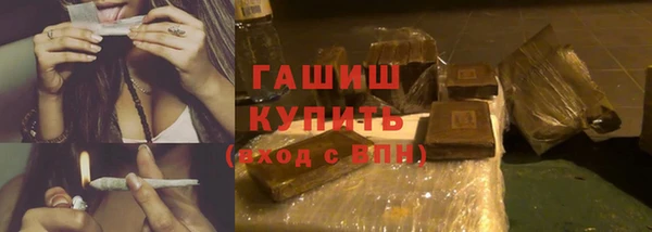 героин Волоколамск