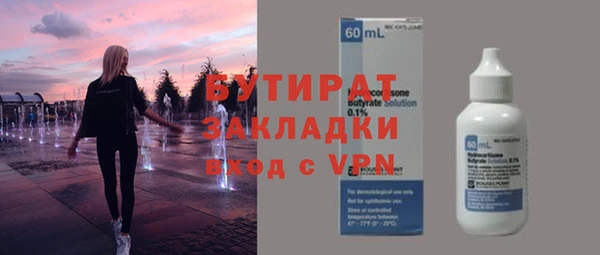 герыч Володарск