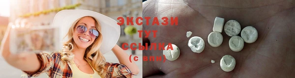 прущие крисы Волосово