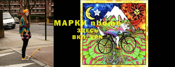 героин Волоколамск