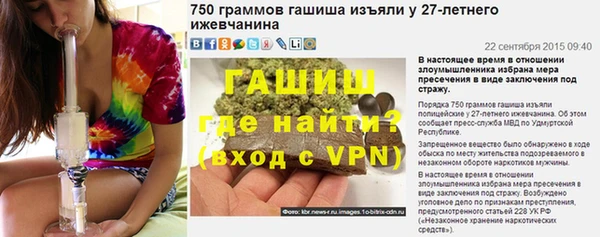 меф VHQ Верея