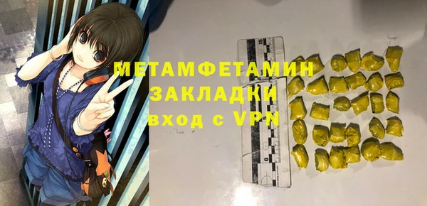 герыч Володарск