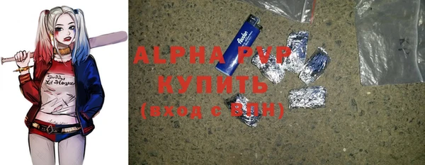 меф VHQ Верея