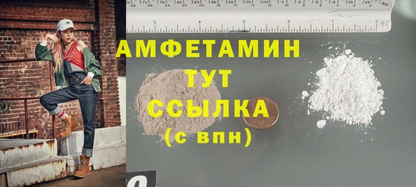 героин Волоколамск