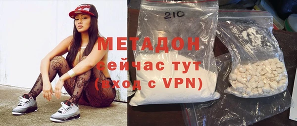 прущие крисы Волосово