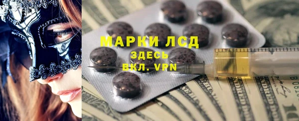 прущие крисы Волосово