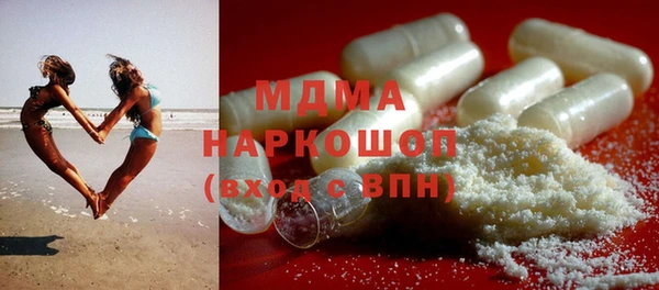 прущие крисы Волосово
