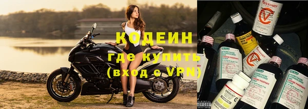 амфетамин Верхний Тагил