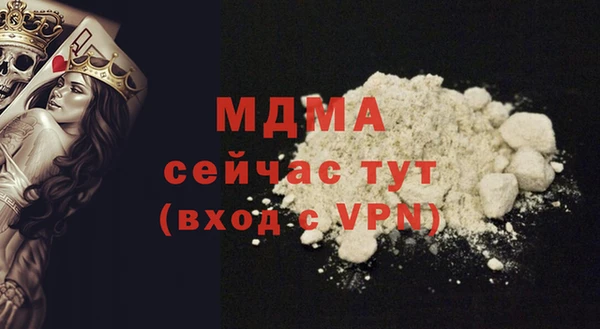 амфетамин Верхний Тагил