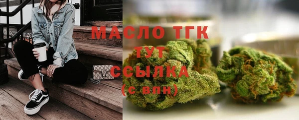 прущие крисы Волосово
