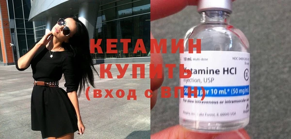 герыч Володарск