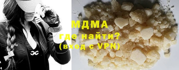герыч Володарск