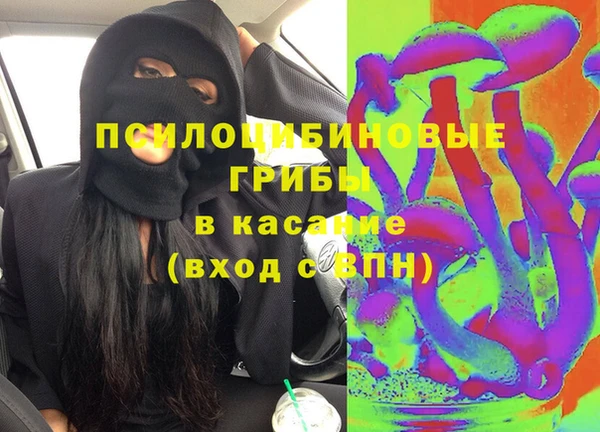 героин Волоколамск