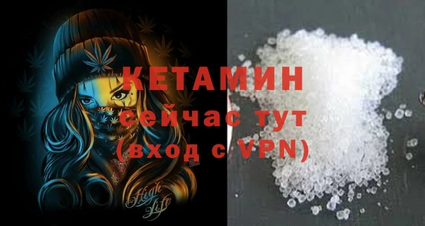 прущие крисы Волосово