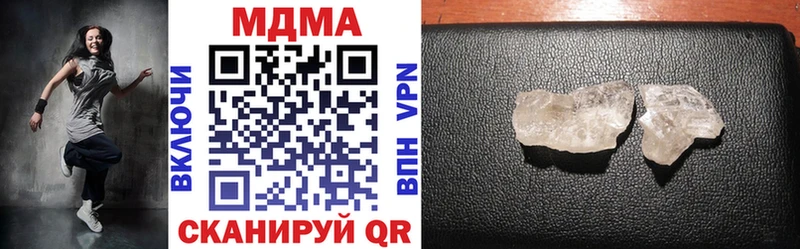 МДМА кристаллы Волгореченск