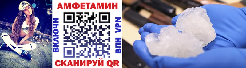 наркотики  Волгореченск  Метамфетамин винт 