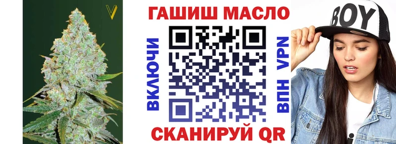 ТГК концентрат  дарнет шоп  Волгореченск 